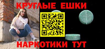 мескалин Аргун