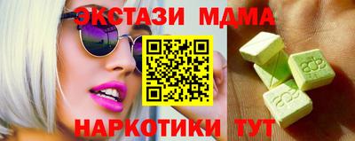кокаин перу Берёзовский