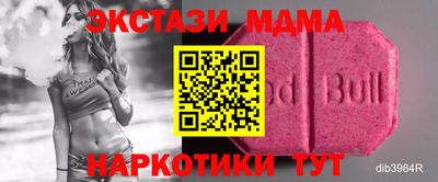 ГАЛЛЮЦИНОГЕННЫЕ ГРИБЫ Бийск