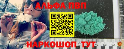 ГАЛЛЮЦИНОГЕННЫЕ ГРИБЫ Бийск