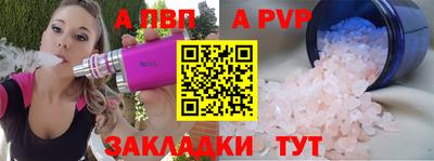 ГАЛЛЮЦИНОГЕННЫЕ ГРИБЫ Бийск