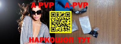ГАЛЛЮЦИНОГЕННЫЕ ГРИБЫ Бийск