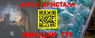 трава Беслан