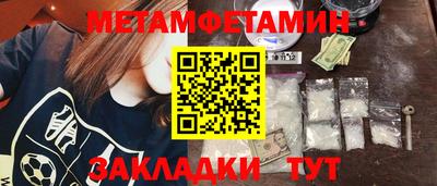 ГАЛЛЮЦИНОГЕННЫЕ ГРИБЫ Бийск