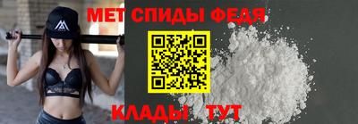 трава Беслан
