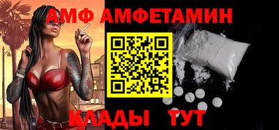 ГАЛЛЮЦИНОГЕННЫЕ ГРИБЫ Бийск