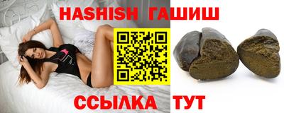 ALPHA PVP Апшеронск