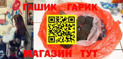 трава Беслан