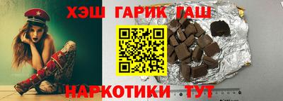 ГАЛЛЮЦИНОГЕННЫЕ ГРИБЫ Бийск