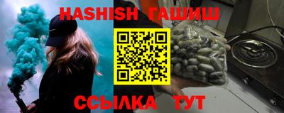 ALPHA PVP Апшеронск