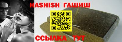 трава Беслан