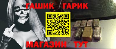 бутират Апрелевка