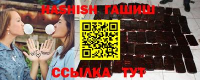 ГАЛЛЮЦИНОГЕННЫЕ ГРИБЫ Бийск