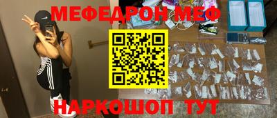 трава Беслан