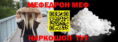 ГАЛЛЮЦИНОГЕННЫЕ ГРИБЫ Бийск