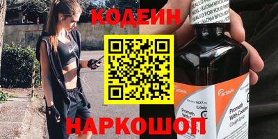 ГАЛЛЮЦИНОГЕННЫЕ ГРИБЫ Бийск