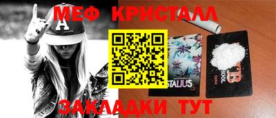 бутират Апрелевка