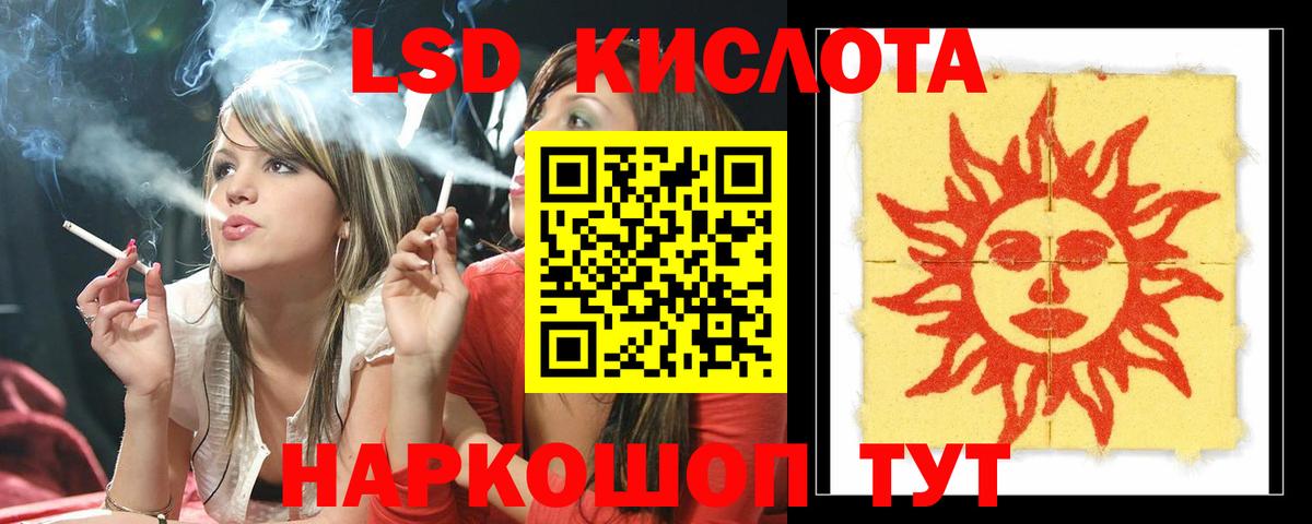 Лсд 25 экстази ecstasy Бузулук