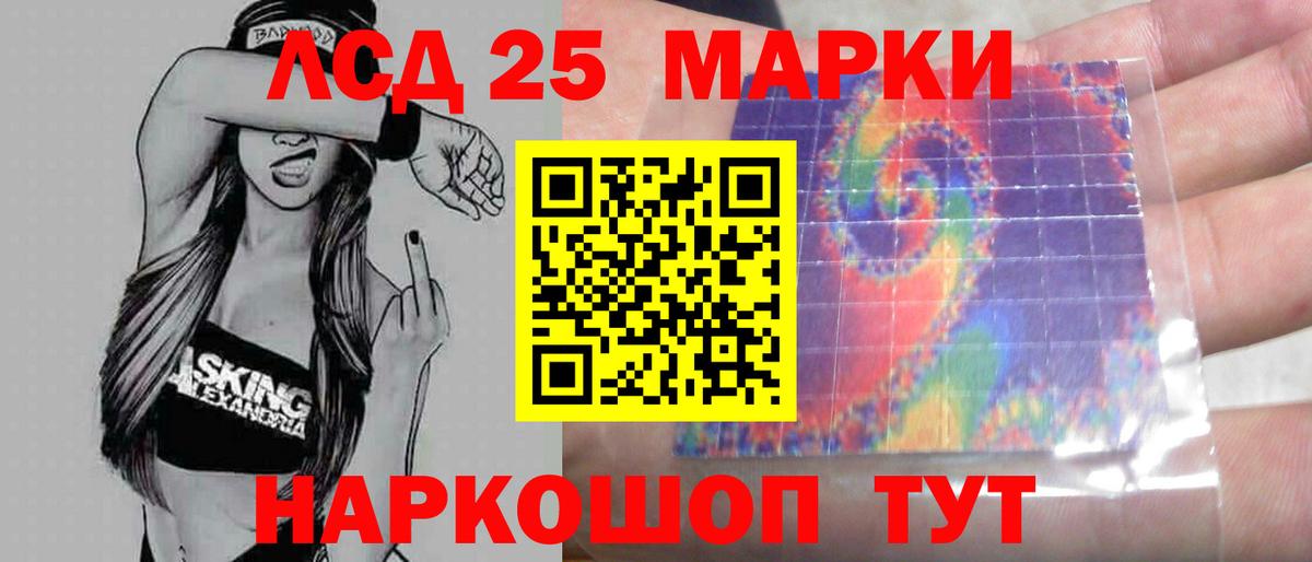 ЛСД экстази ecstasy  Вход с VPN  Бузулук  ЛСД экстази  Лсд 25 экстази кислота 