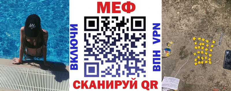 ссылка на мегу tor  Бузулук  МЕФ мука 