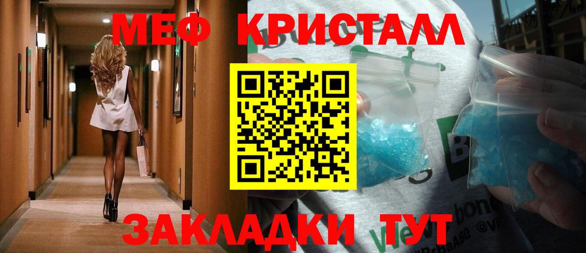 Меф  Вход с VPN  МЯУ-МЯУ  Бузулук  МЯУ-МЯУ mephedrone 