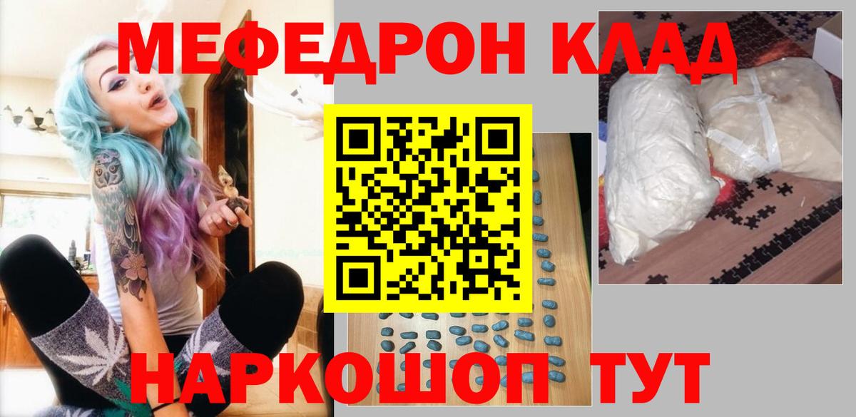 МЕФ  Бузулук