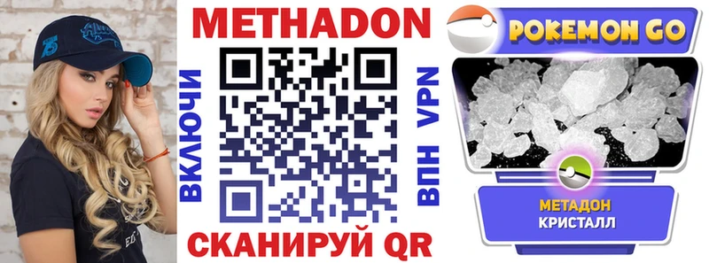 купить наркоту Бузулук МЕТАДОН мёд