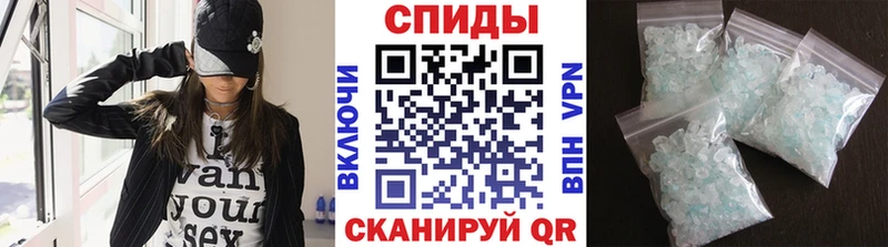 Метамфетамин мет  Бузулук 