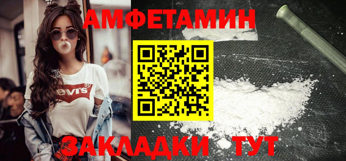 Первитин Methamphetamine Бузулук