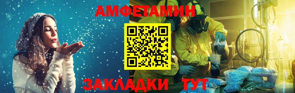 Бузулук  Метамфетамин мет  Метамфетамин  Вход с VPN 