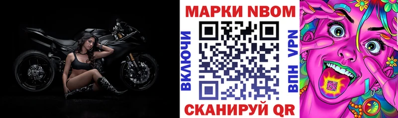 kraken как войти  Бузулук  Марки 25I-NBOMe 1,5мг 