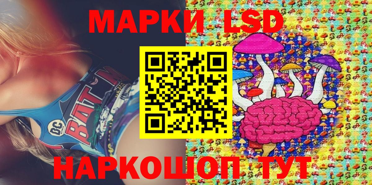 Марки N-bome 1,8мг  Марки NBOMe  Бузулук  Вход с VPN 