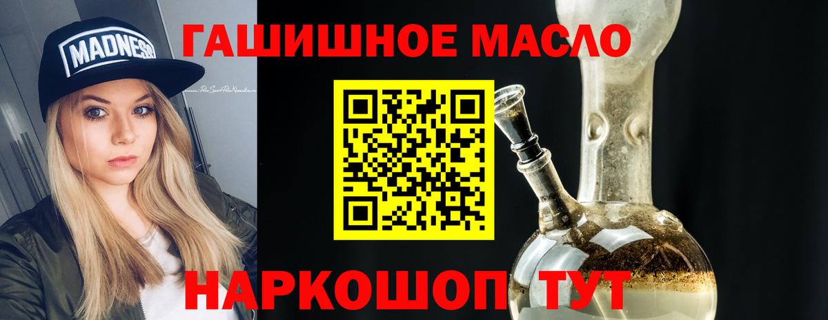ТГК концентрат Бузулук