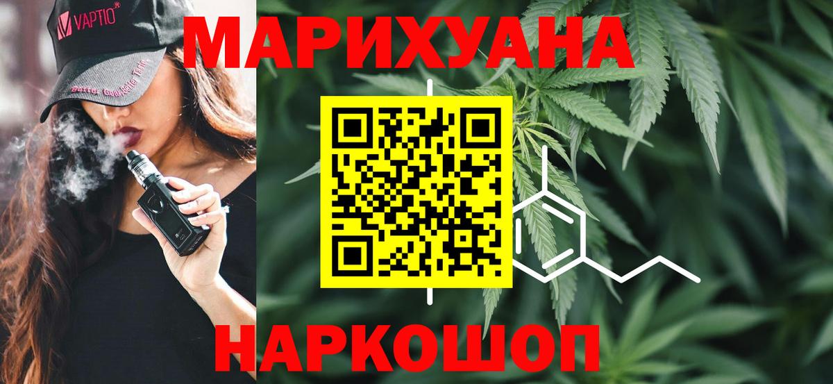 Бошки марихуана ГИДРОПОН  Бузулук  МАРИХУАНА Ganja  Каннабис THC 21% 