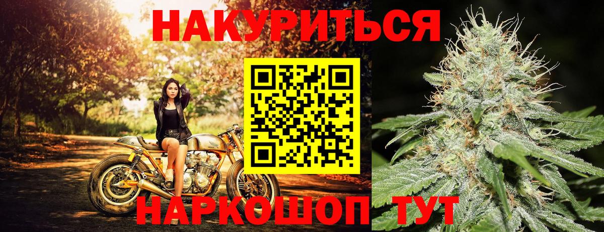 Каннабис Bruce Banner  Шишки марихуана сатива  Канабис план  Вход с VPN  Бузулук 
